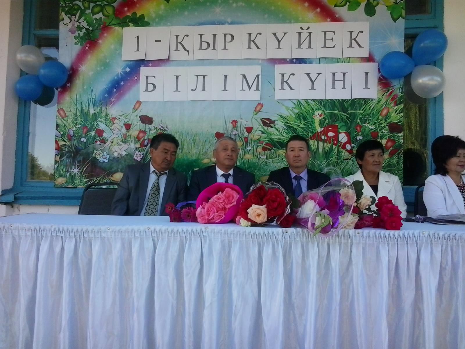 мерекелік іс-шаралар