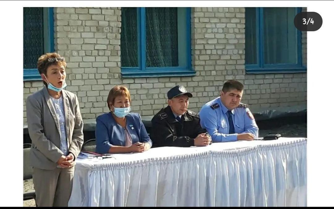 Ата-аналар жиналысы.
