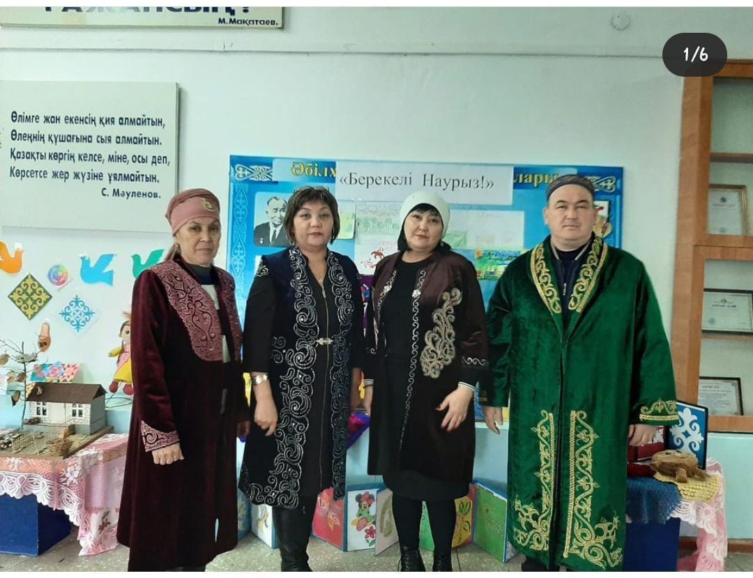 Көркем еңбек пән мұғалімдері "Берекелі наурыз" атты көрме ұйымдастырды.