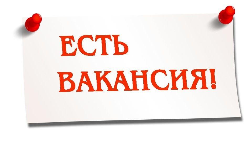 "Сейфуллин атындағы орта мектебі" КММ Логапед  бос лауазымына конкурс жариялайды.