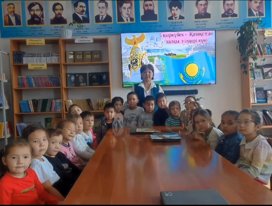 “Менің тілім -менің мақтанышым”