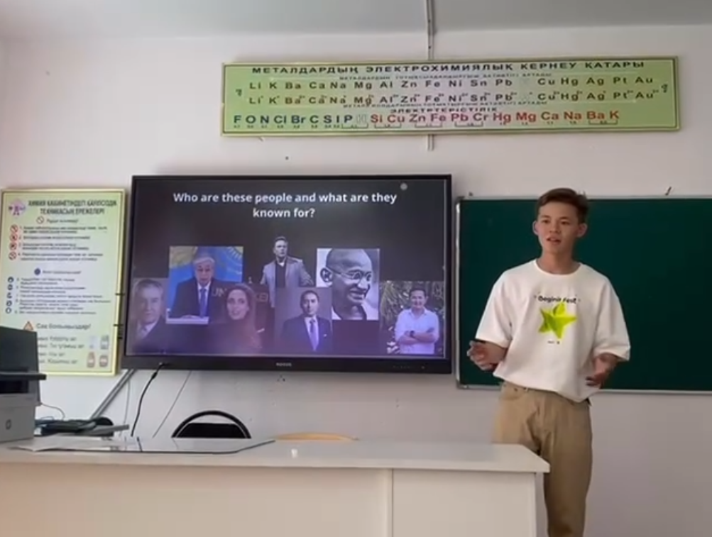 “Әлеуметтік көшбасшылық және InVision университеті” туралы тренинг