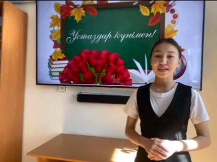 “Ұстазым саған мың алғыс” атты құттықтау челленджі