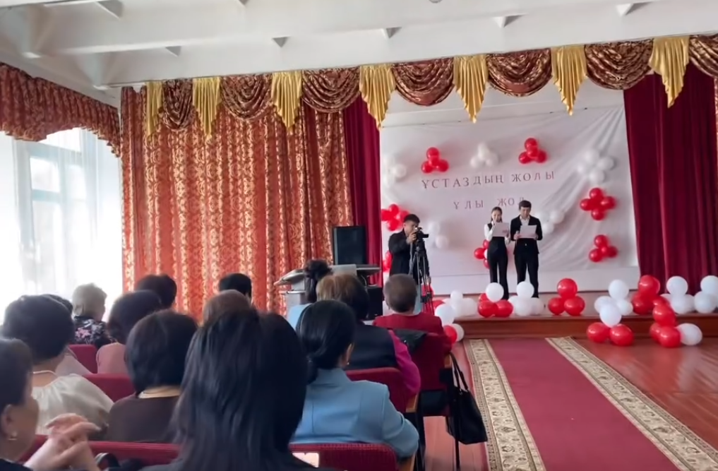 Ұстаздык жолы-ұлы жол атты ұстаздарды құттықтау салтанатты жиыны