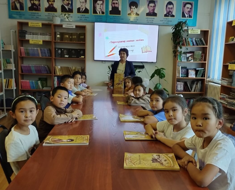 “Даналық әліппесі - электронды кітап”