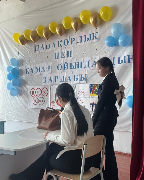 Нашақорлық пен құмар ойындардың зардабы