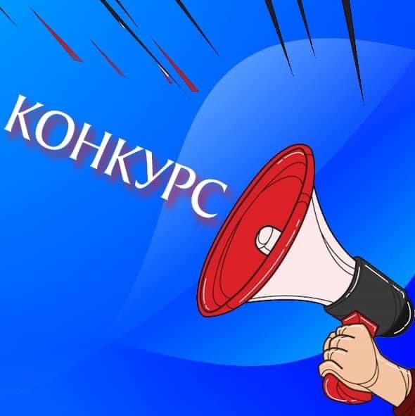 "С.Сейфуллин атындағы орта мектебі" мектепке дейінгі   шағын орталығына КММ биология пәні мұғалімі  лауазымына 8 сағатқа (уақытша декретік демалысқа шығуына байланысты)  конкурс жариялайды.